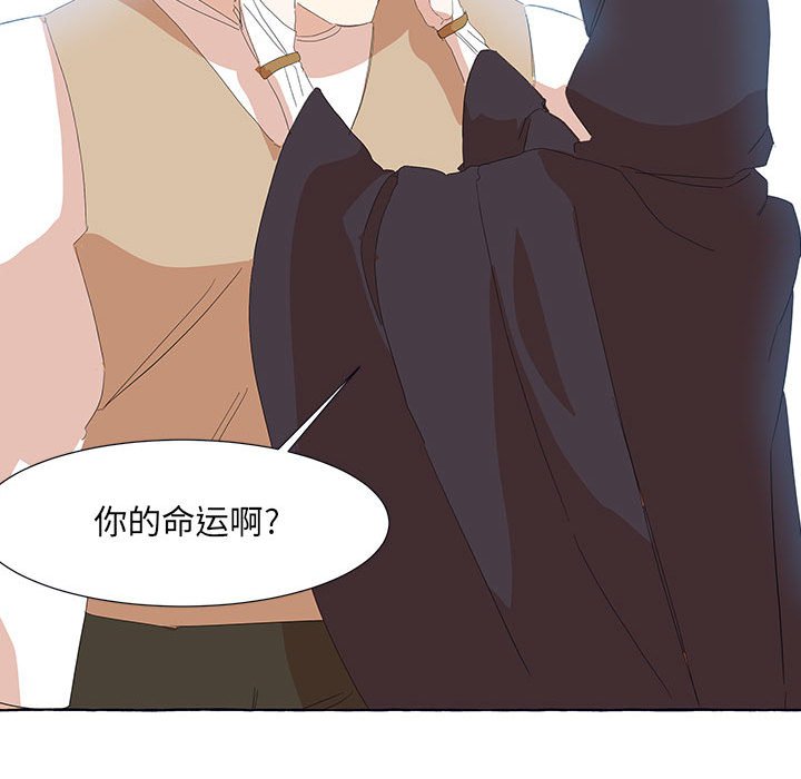 第25話 - 第65张