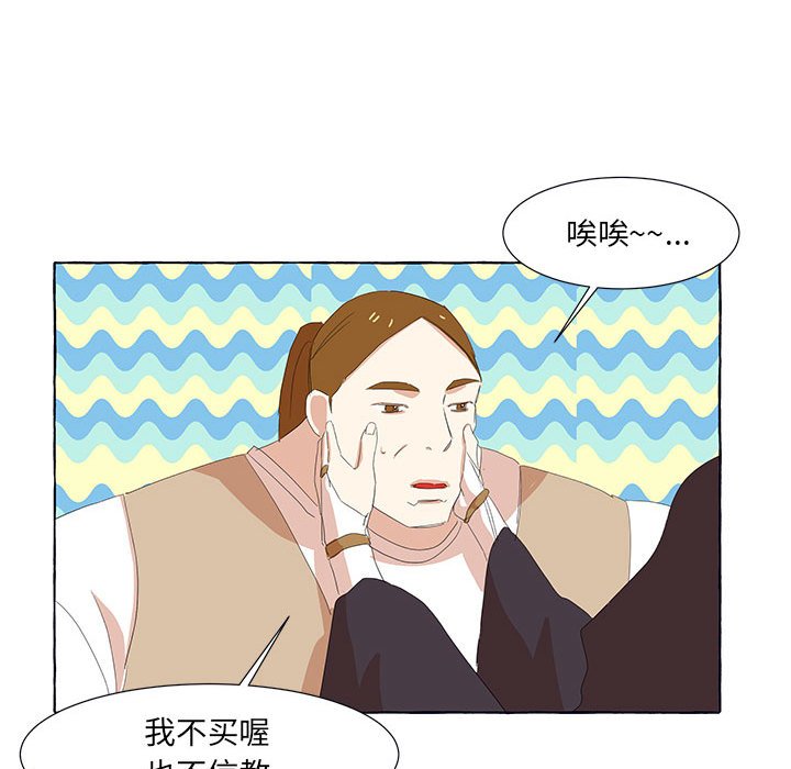 第25話 - 第66张