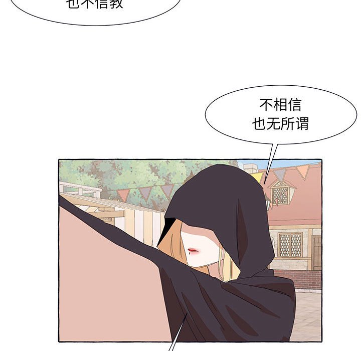 第25話 - 第67张