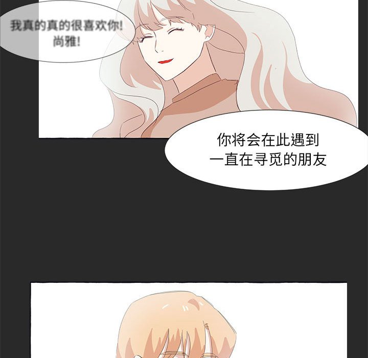 第25話 - 第69张