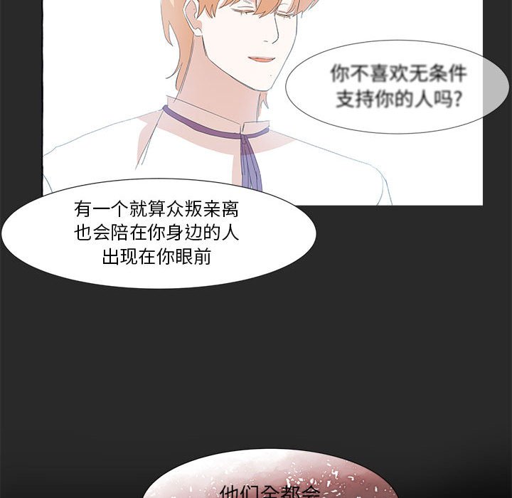 第25話 - 第70张
