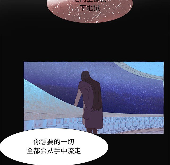 第25話 - 第71张