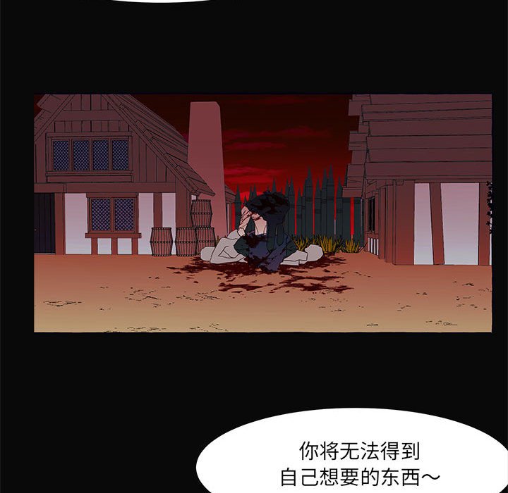 第25話 - 第72张