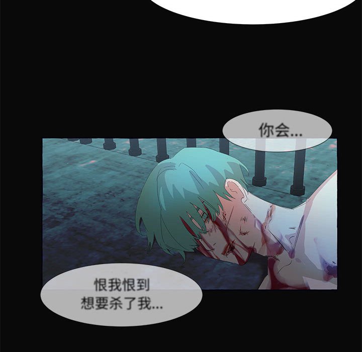 第25話 - 第73张