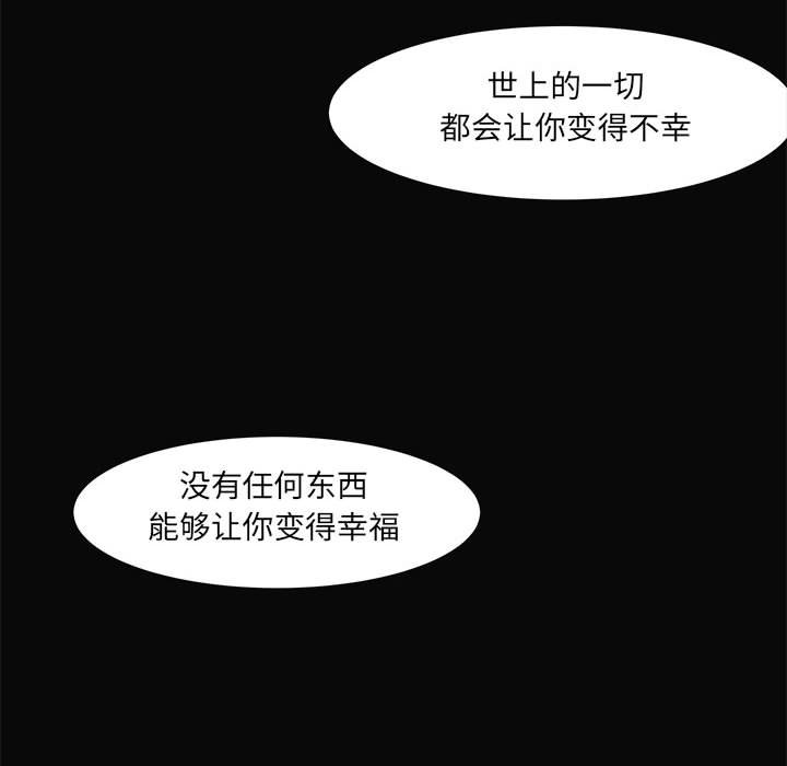 第25話 - 第74张