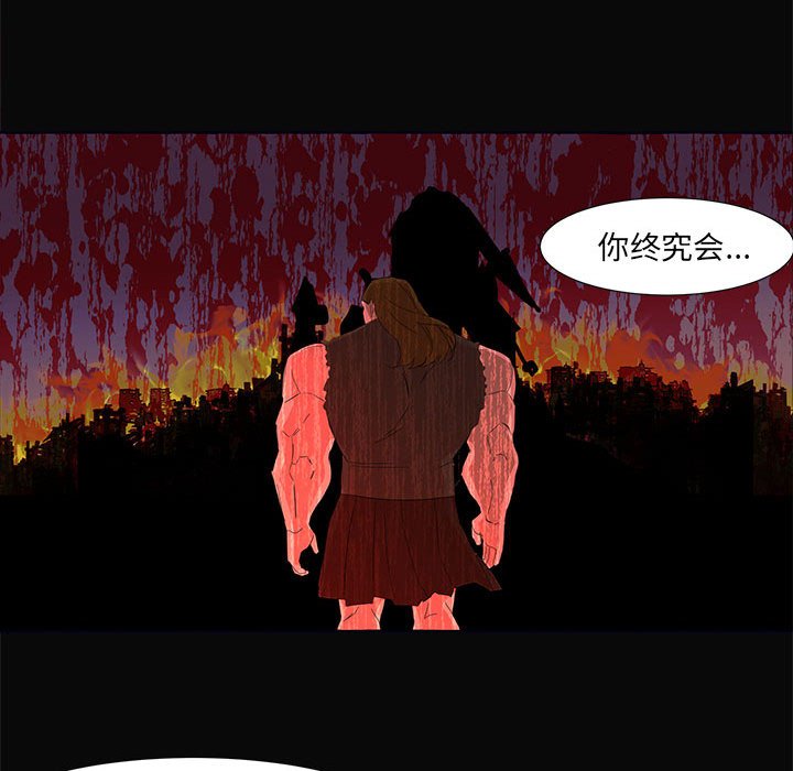 第25話 - 第75张