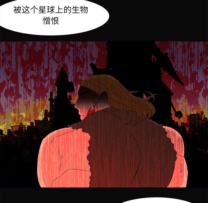 第25話 - 第76张
