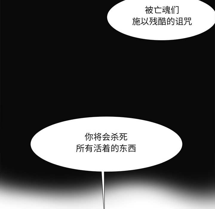 第25話 - 第77张
