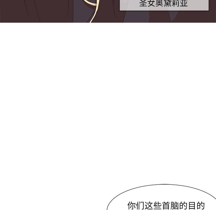 第25話 - 第79张
