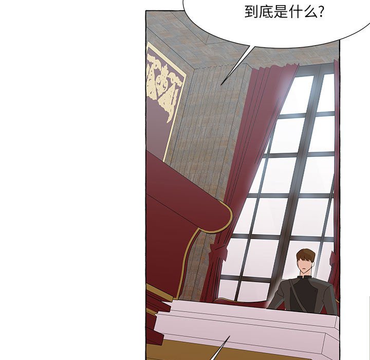 第25話 - 第80张
