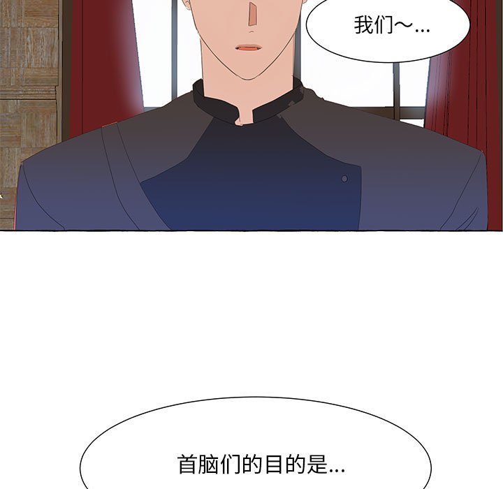 第25話 - 第82张