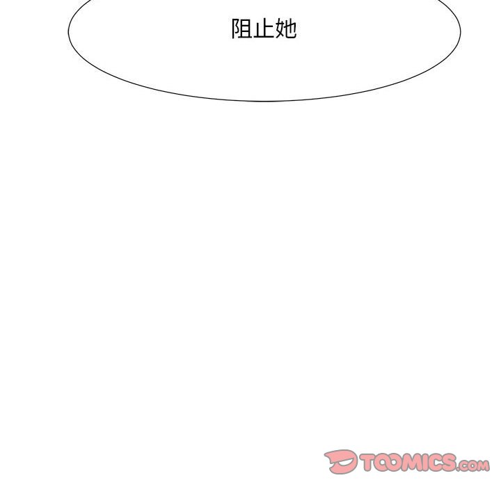 第25話 - 第85张