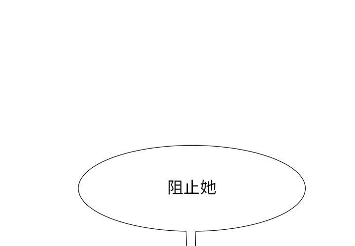 第26話 - 第0张