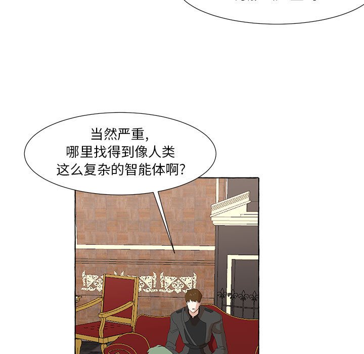 第26話 - 第10张