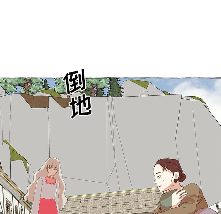 第26話 - 第101张