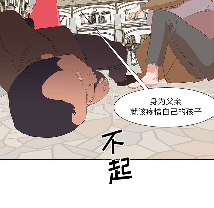 第26話 - 第102张