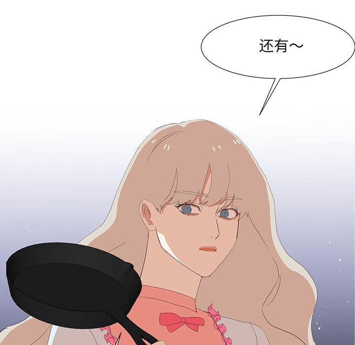 第26話 - 第103张