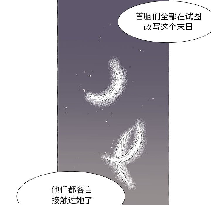 第26話 - 第12张