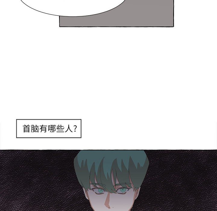 第26話 - 第13张