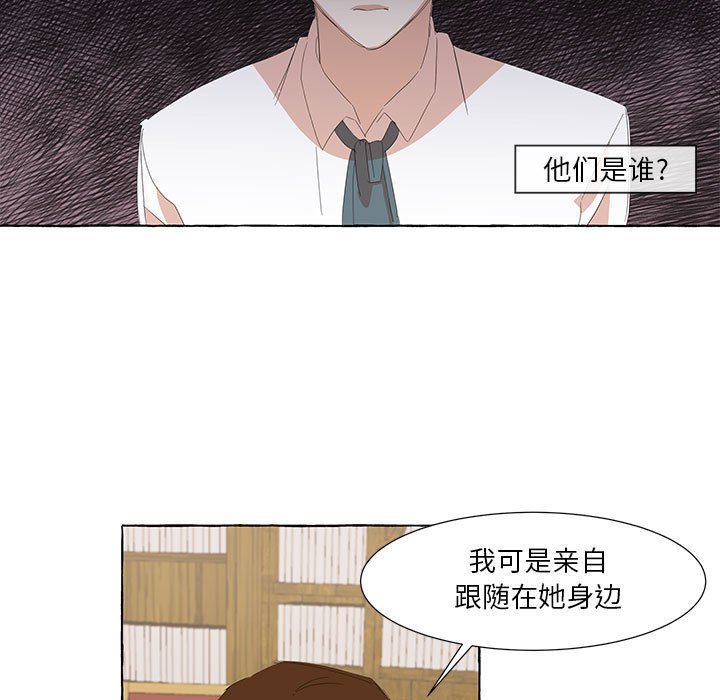 第26話 - 第14张