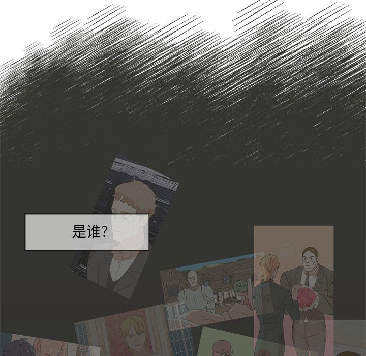 第26話 - 第17张