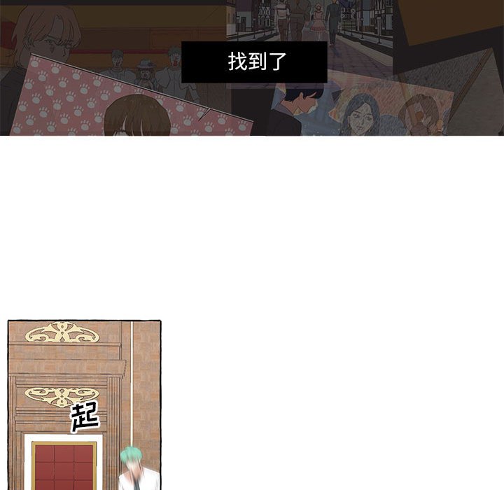 第26話 - 第20张