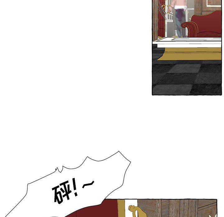 第26話 - 第22张