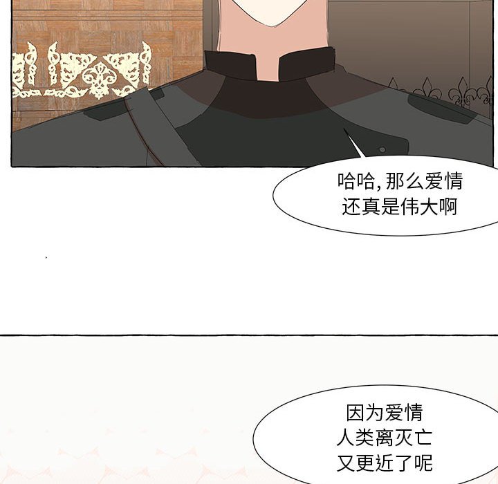第26話 - 第24张