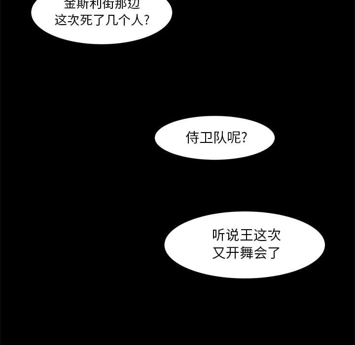 第26話 - 第30张