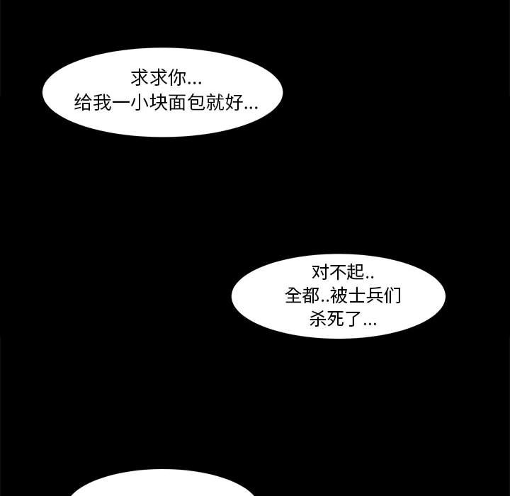 第26話 - 第31张
