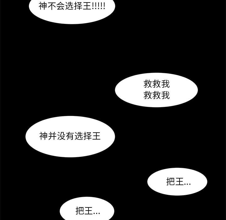 第26話 - 第32张