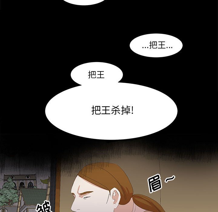 第26話 - 第33张