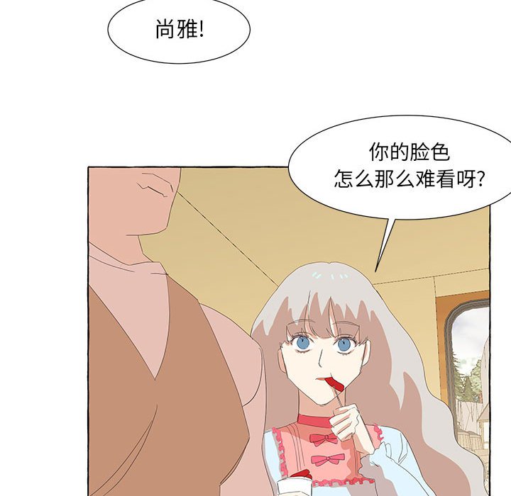 第26話 - 第35张