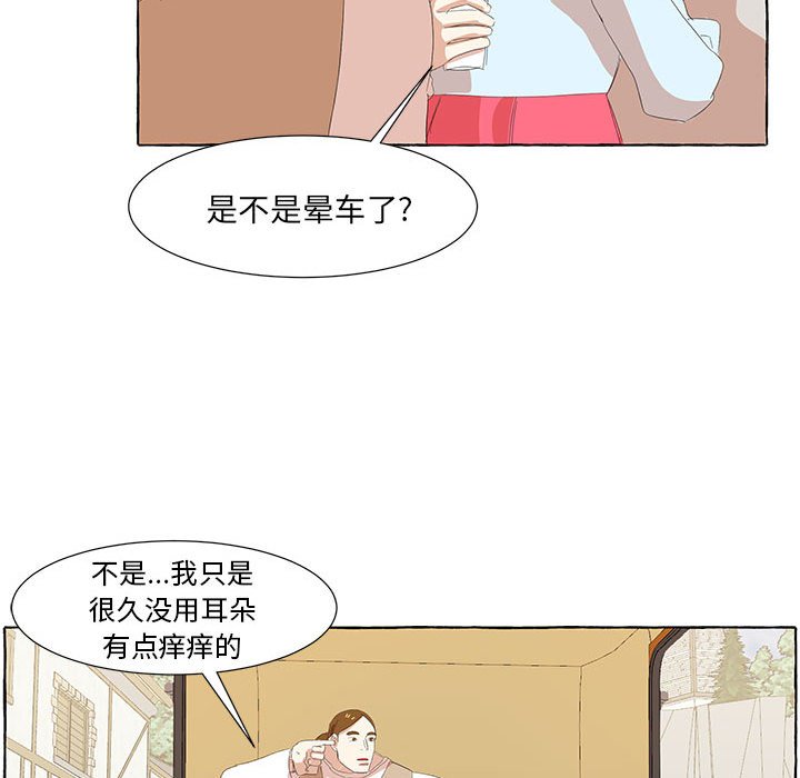 第26話 - 第36张