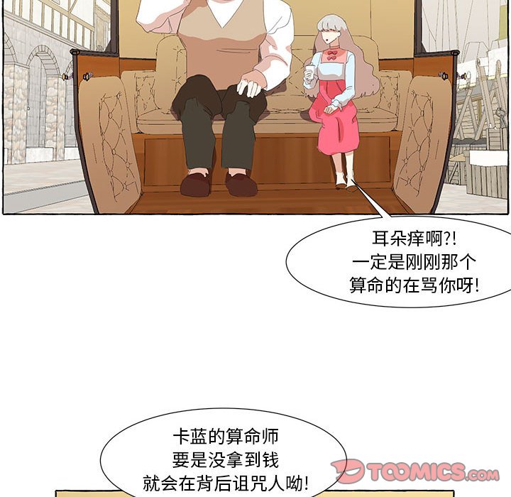 第26話 - 第37张