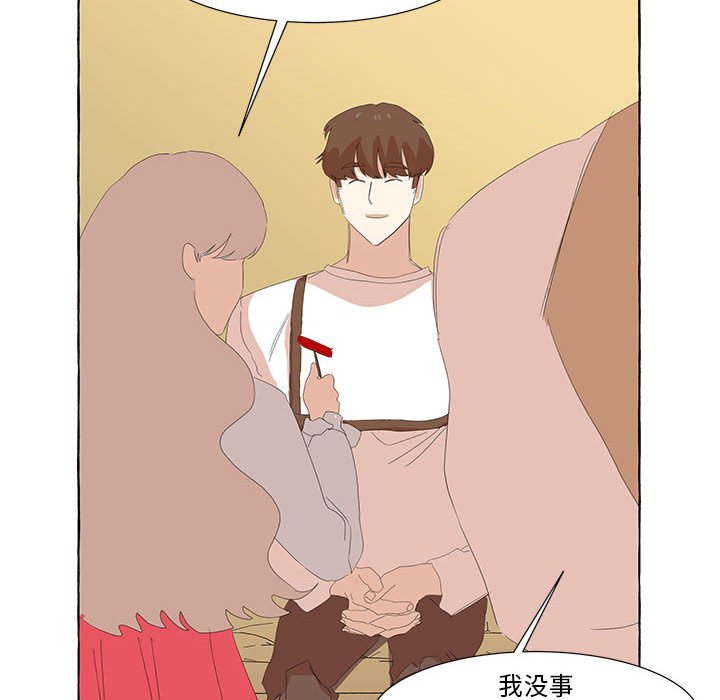 第26話 - 第38张