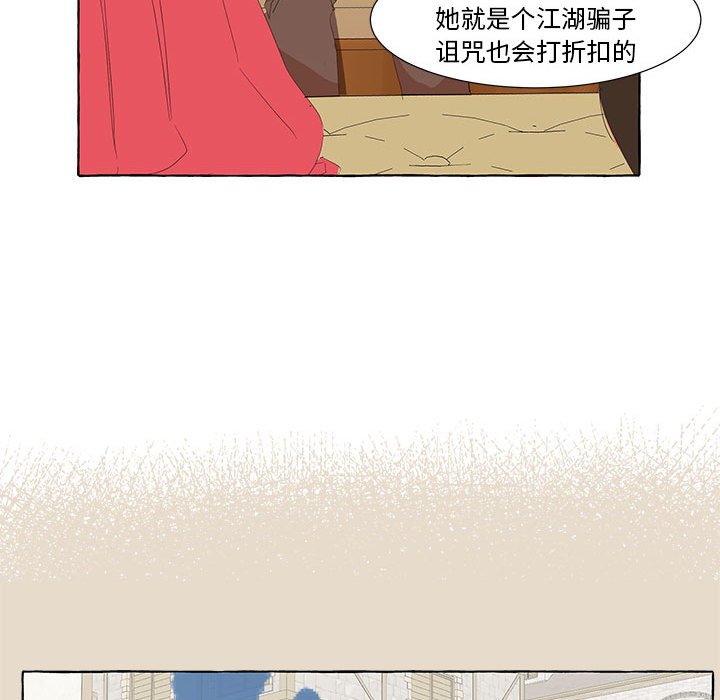第26話 - 第39张