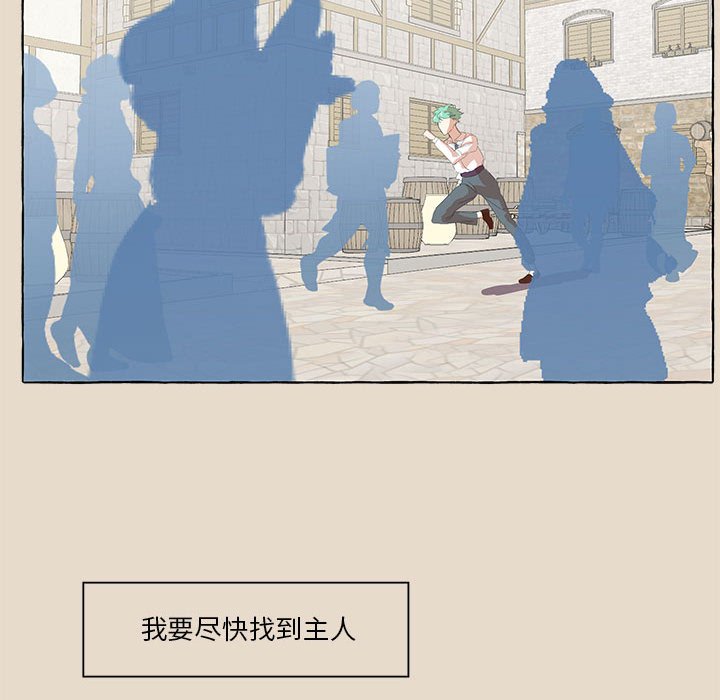 第26話 - 第40张