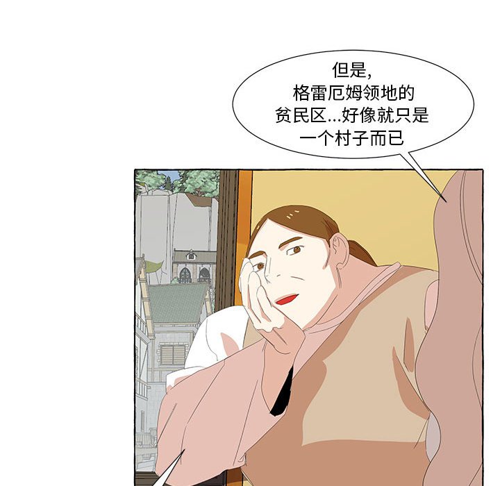 第26話 - 第43张