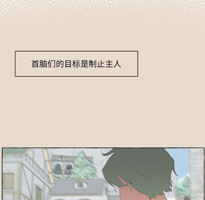 第26話 - 第47张