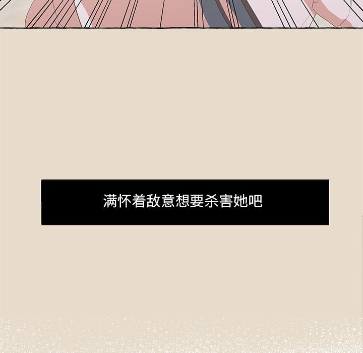 第26話 - 第50张