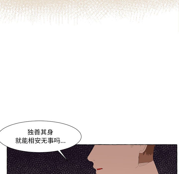第26話 - 第51张