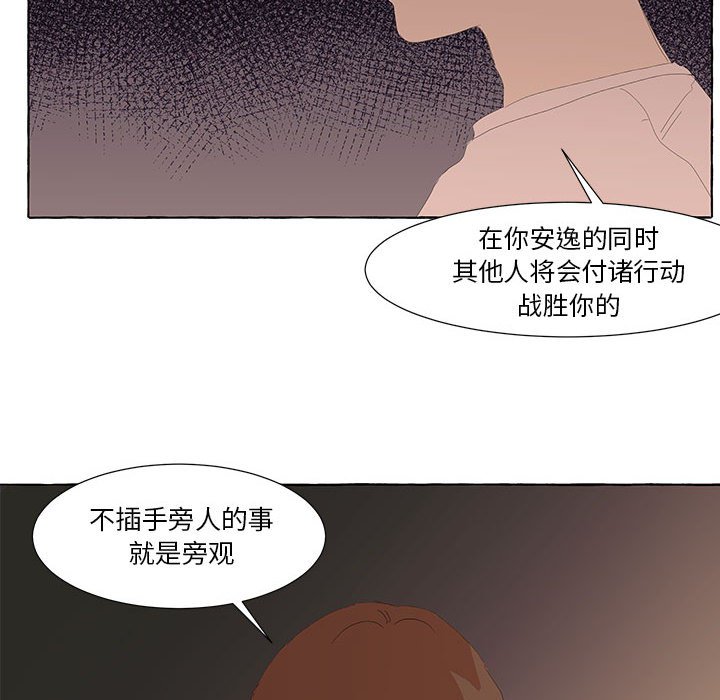 第26話 - 第52张
