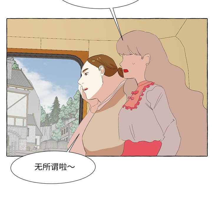 第26話 - 第55张