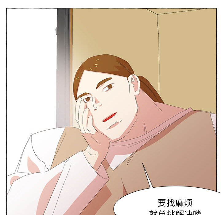 第26話 - 第56张