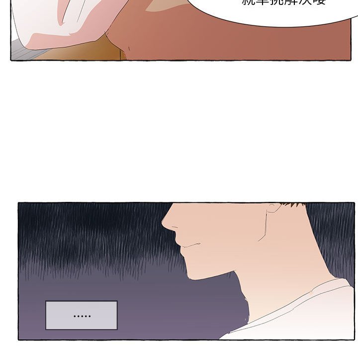 第26話 - 第57张