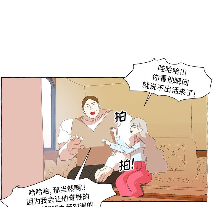 第26話 - 第58张
