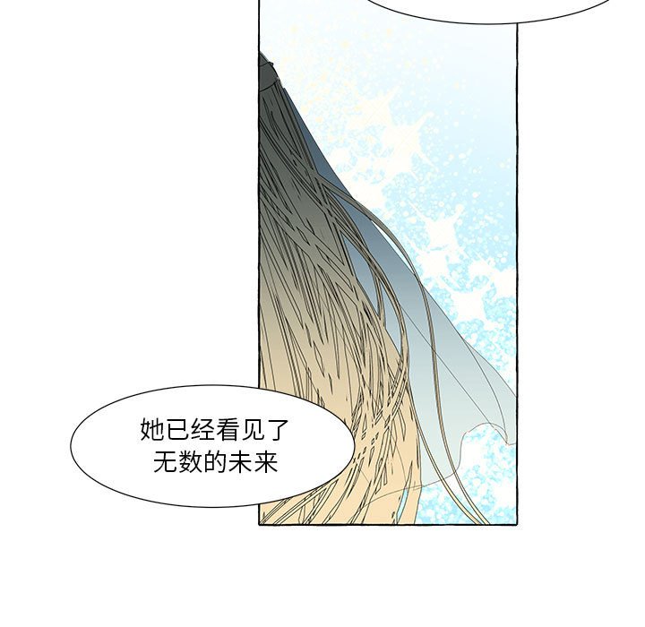第26話 - 第6张