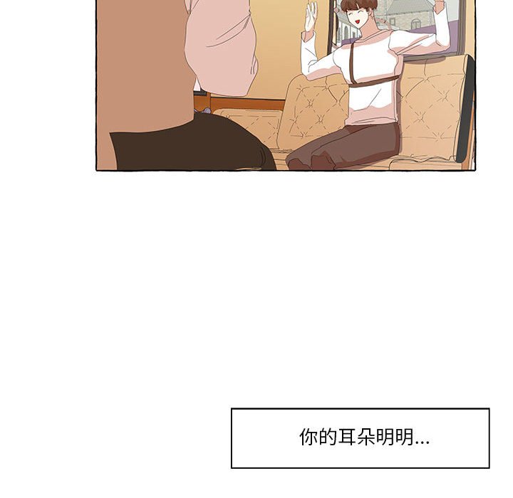 第26話 - 第60张