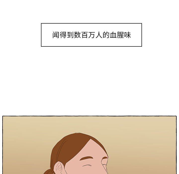 第26話 - 第64张